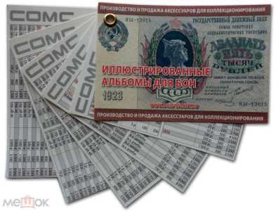КАТАЛОГ БАНКНОТ РОССИИ 1898-2014 г.