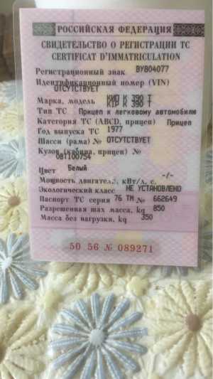 Документы
