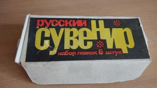 Деревянные ложки