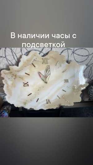 Часы с эпоксидной смолы