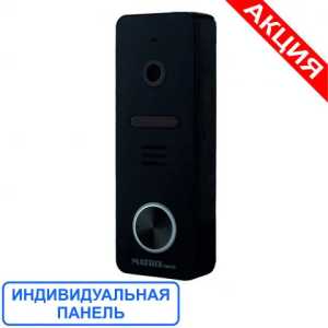 Вызывная панель MT-PB1080IPD Wi-Fi (M).