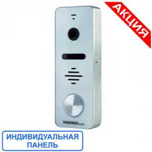 Вызывная панель MT-PS1080IPD Wi-Fi (М).