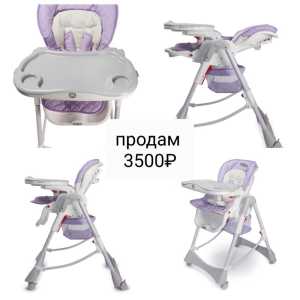 Стульчик для кормления