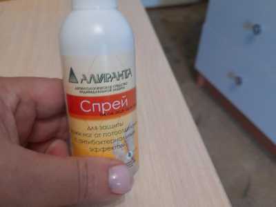 Спрей для ног Алиранта