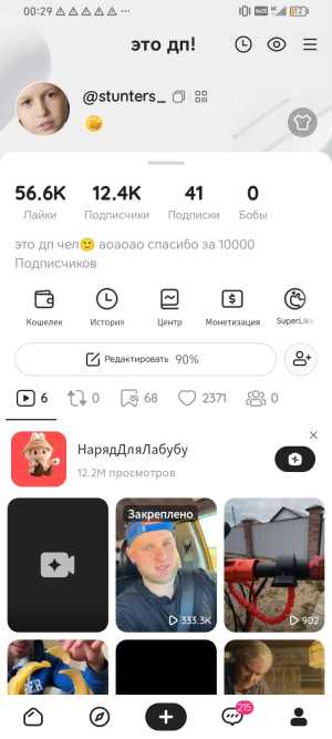 Продам