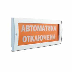 М-12 "Автоматика отключена".