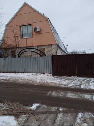 Дом