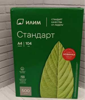 Бумага для печати