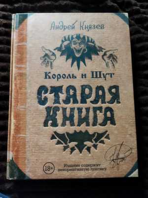 Книга