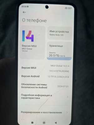 Телефон