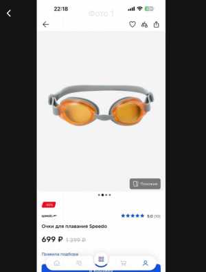 Очки для плавания speedo