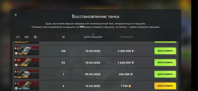 Аккаунт