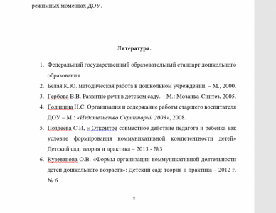 контрольная работа