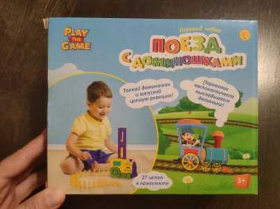 Игрушки до 5-6 лет