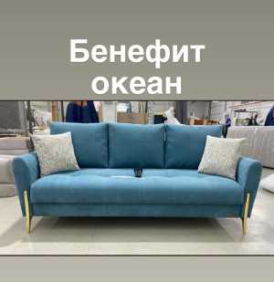 Мебельные ткани