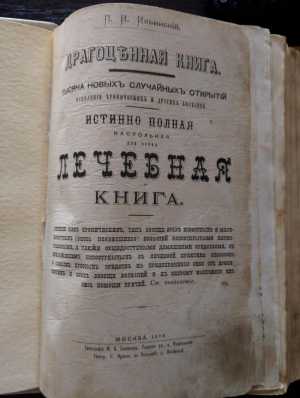 Продаю