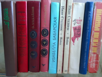 книги