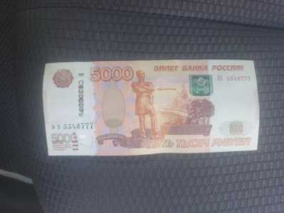 Купюра 5000 рублей