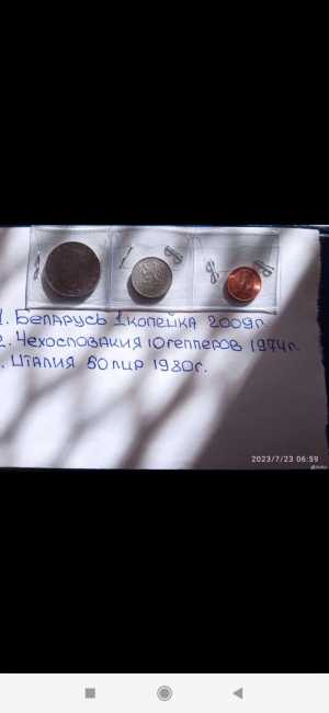 Монеты