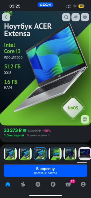 Ноутбук aser