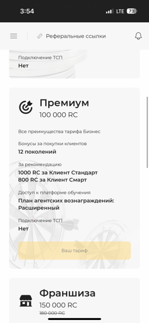 продаю аккаунт RC GROUP
