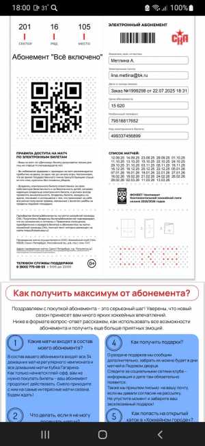 Хоккей