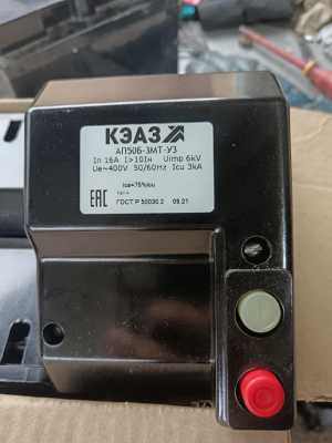АП50Б-3МТ-У3