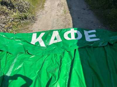 Продам Палатку