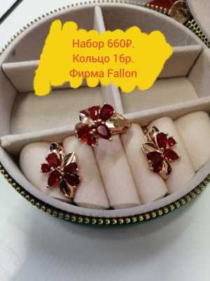 Набор