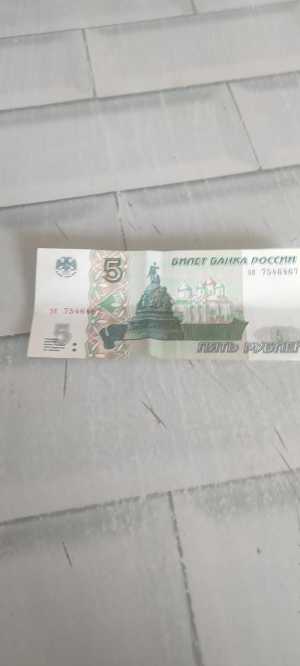 купюра