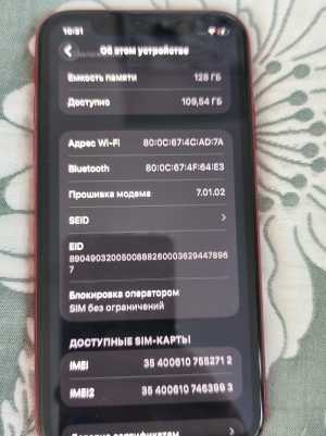 iPhone 11 �������, 128 ��, 1 SIM