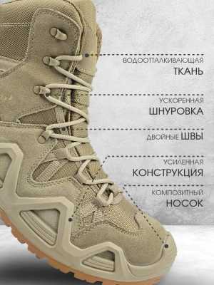Берцы