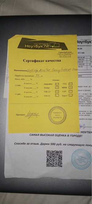 Компютер