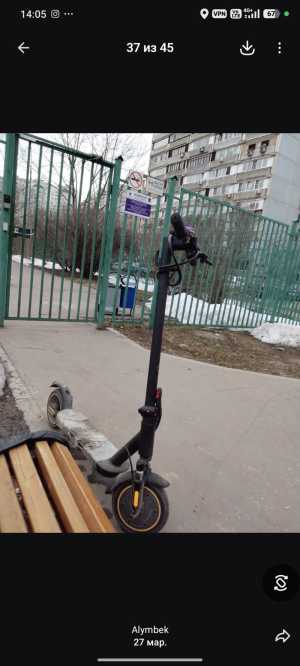 Самокат