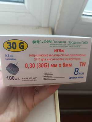 Продам