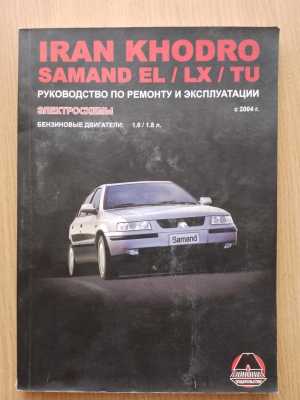 Книга