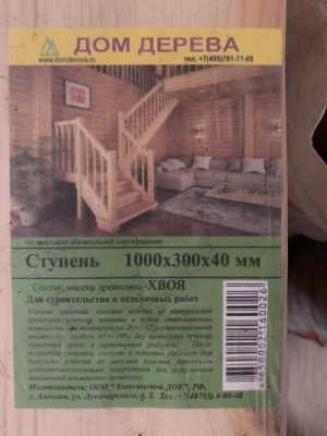 Продам