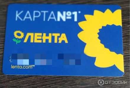 Карта лента