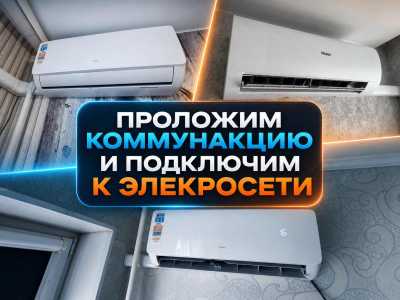 ����������� + ��������� + ��������  �� 29 900