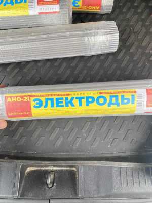 Электроды. Новые, АНО-21.3мм. 5кг