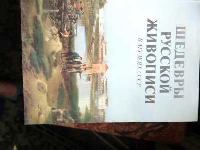 Книги разной тематики