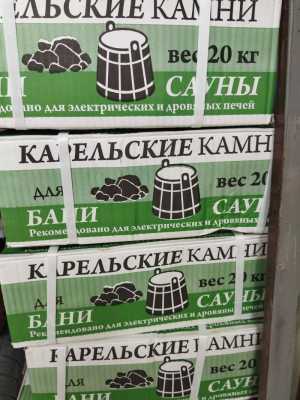 Камни в баню