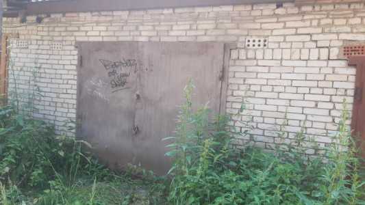 Гораж