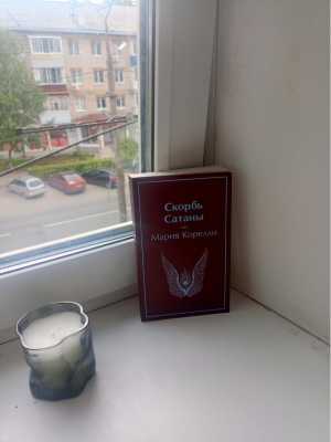 Книга.