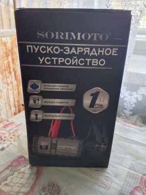 Блендер