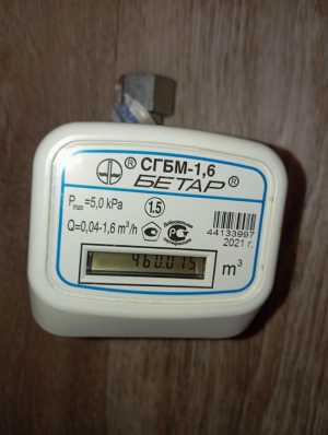Счëтчик газа СГБМ-1,6 БЕТАР