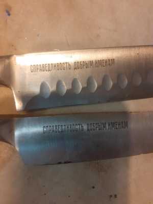 Ножи столоаые