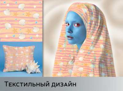 Графический дизайнер