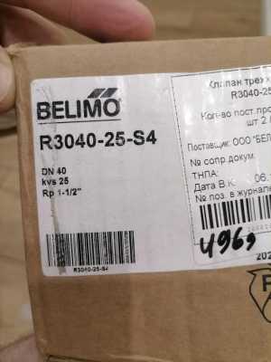Клапан 3-х ходовой Belimo 3040-25-s4