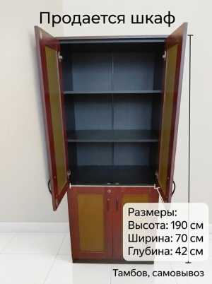 Продам шкаф с полками